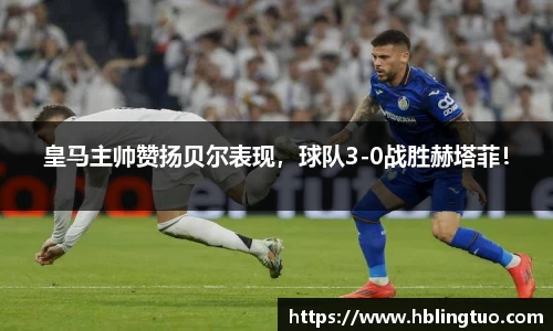 bellbet贝博官方网站