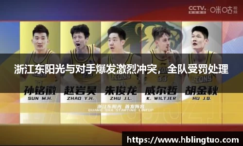 bellbet贝博官方网站