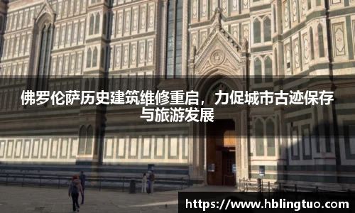 bellbet贝博官方网站