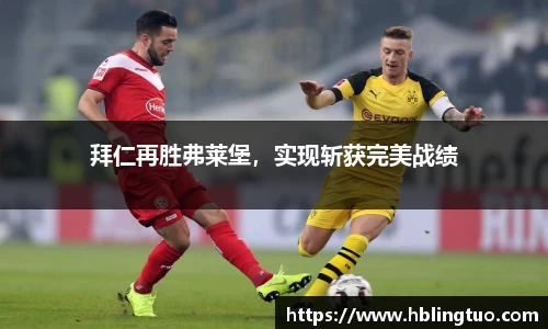 bellbet贝博官方网站