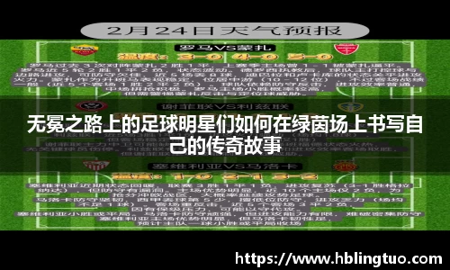 bellbet贝博官方网站