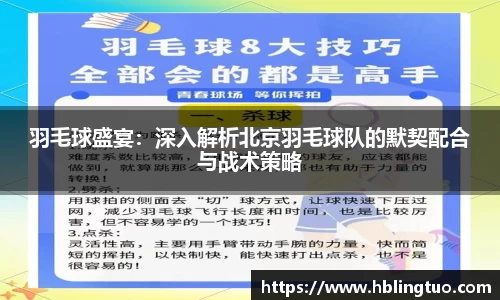 bellbet贝博官方网站